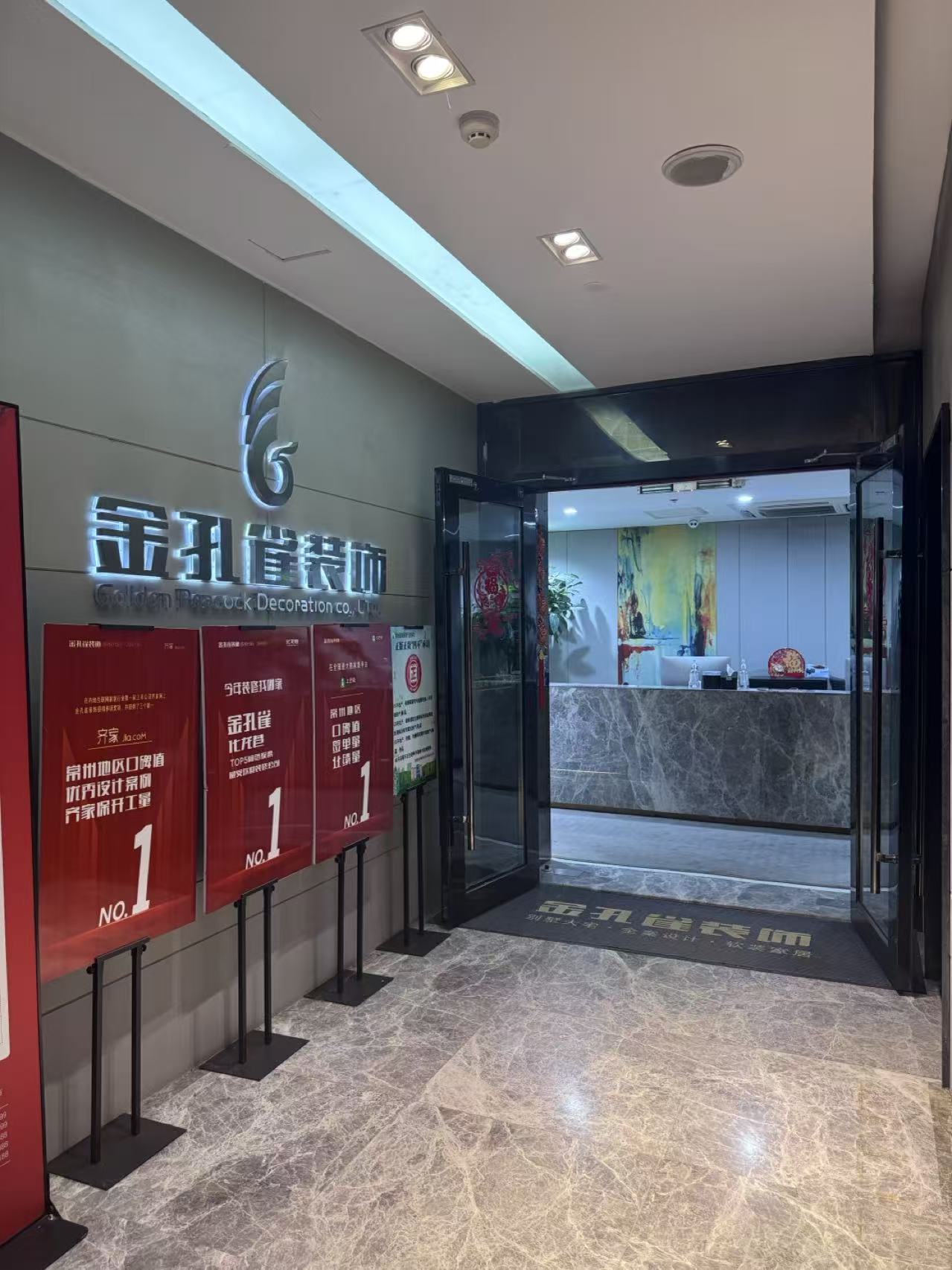 金孔雀
